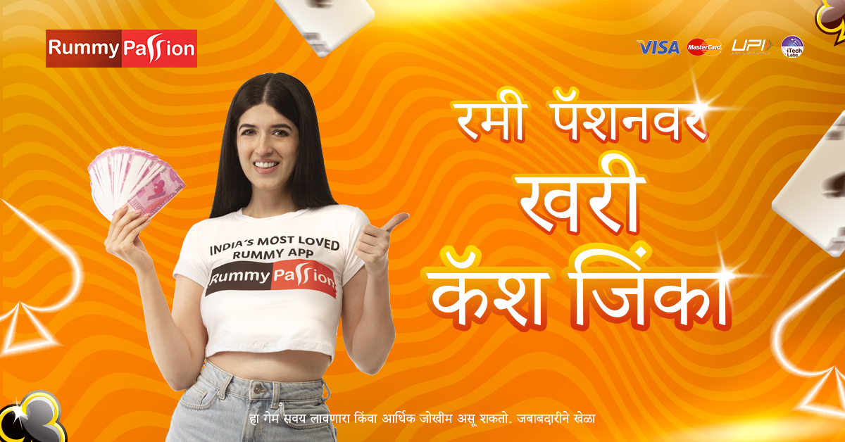 bigtaka 2 It’s Time ফ্রি স্পিন